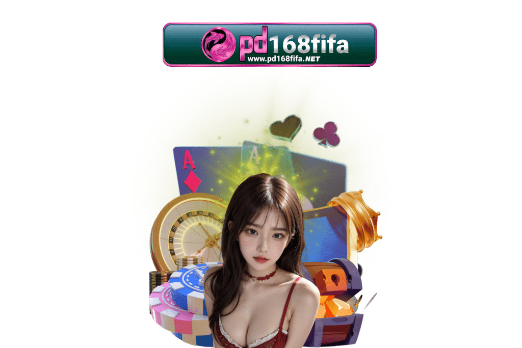 pd168fifa เว็บตรง